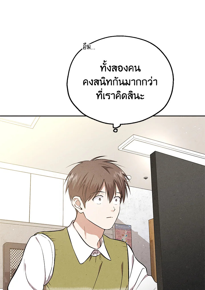 หน้า 74