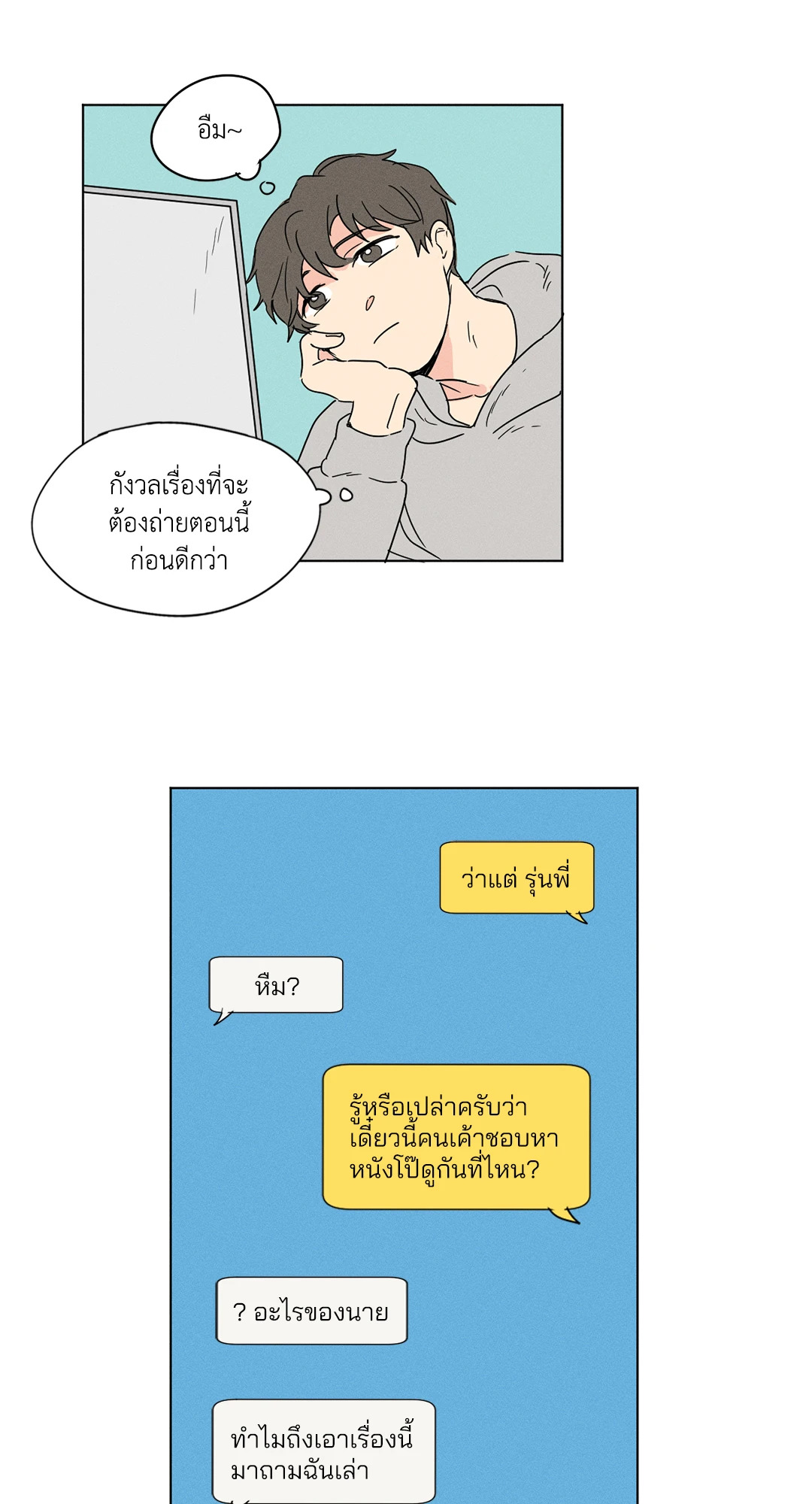 หน้า 13
