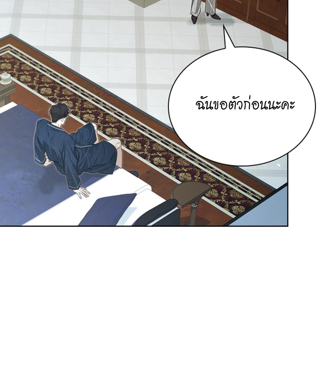 หน้า 71