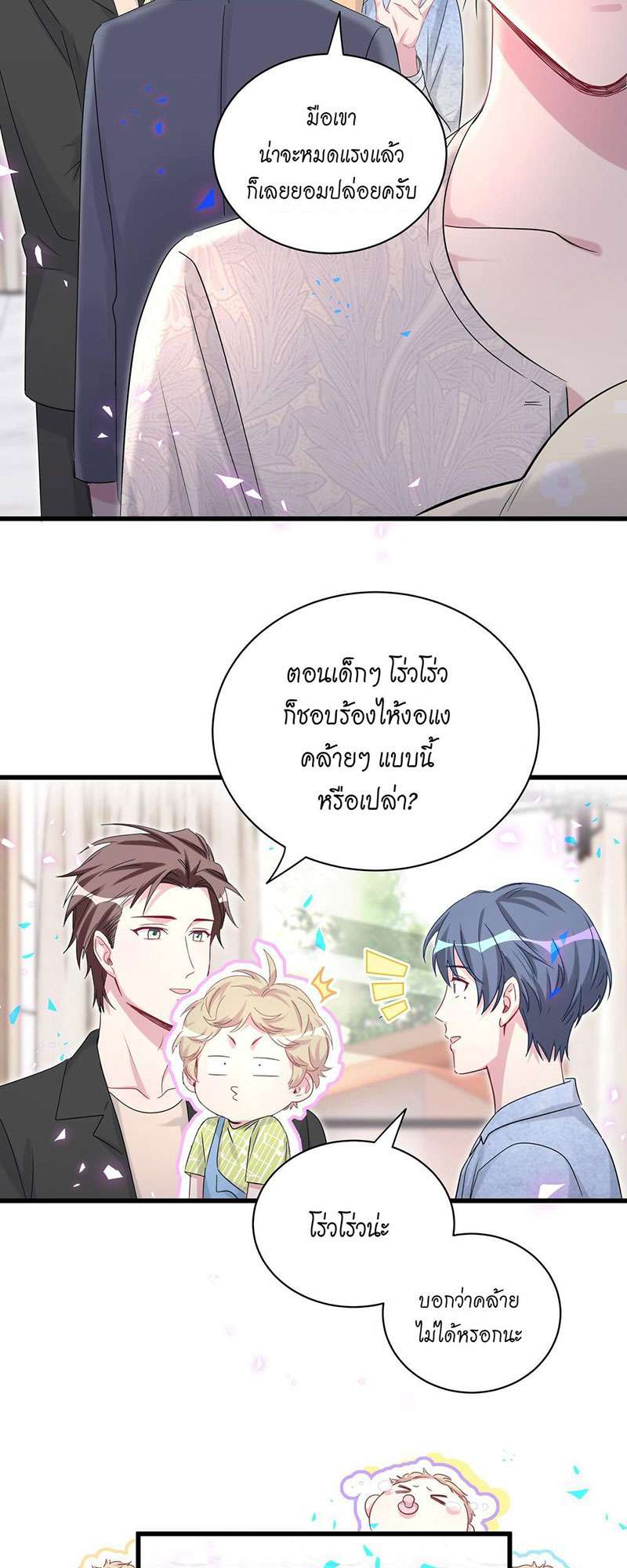 หน้า 39