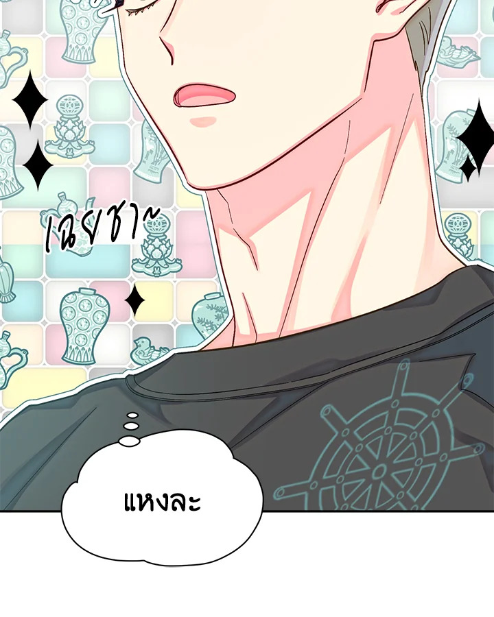 หน้า 72