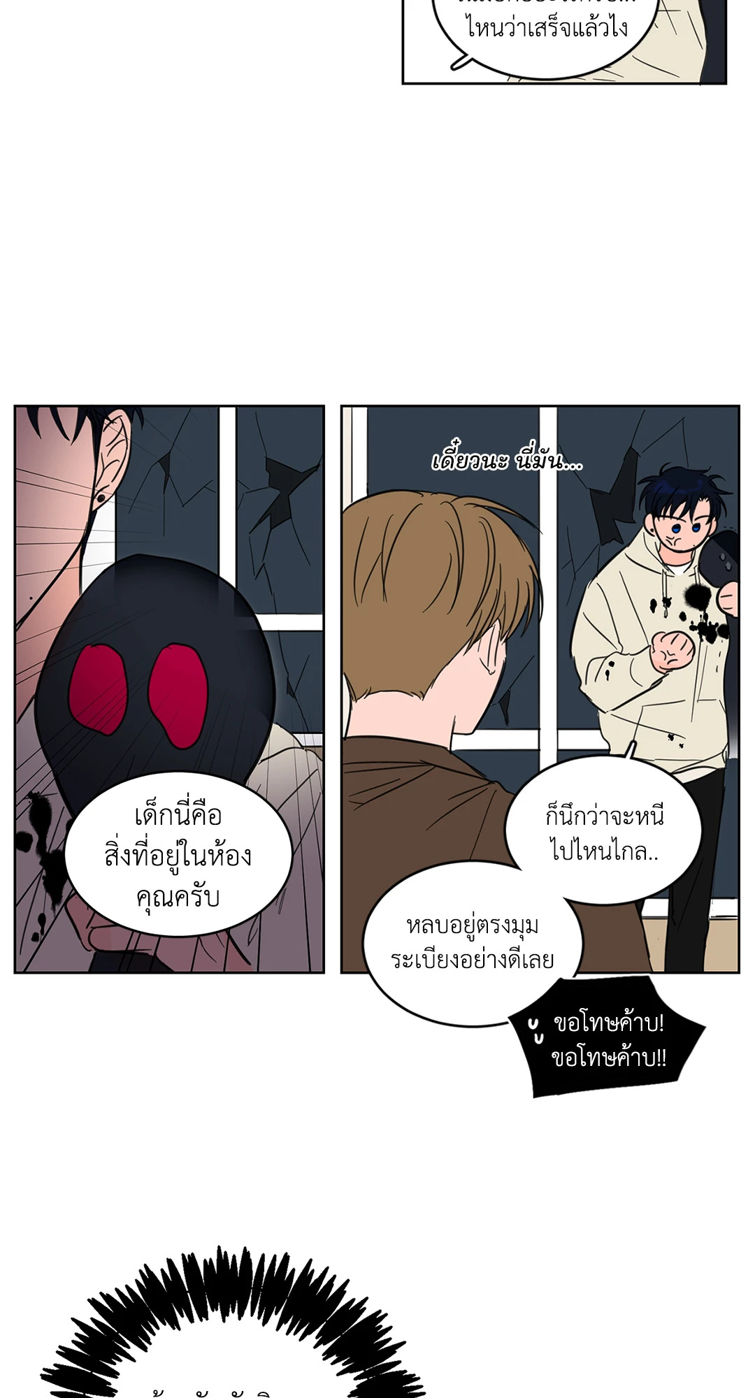 หน้า 24