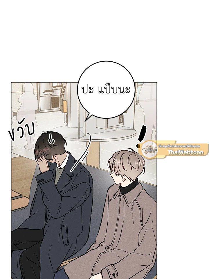 หน้า 48