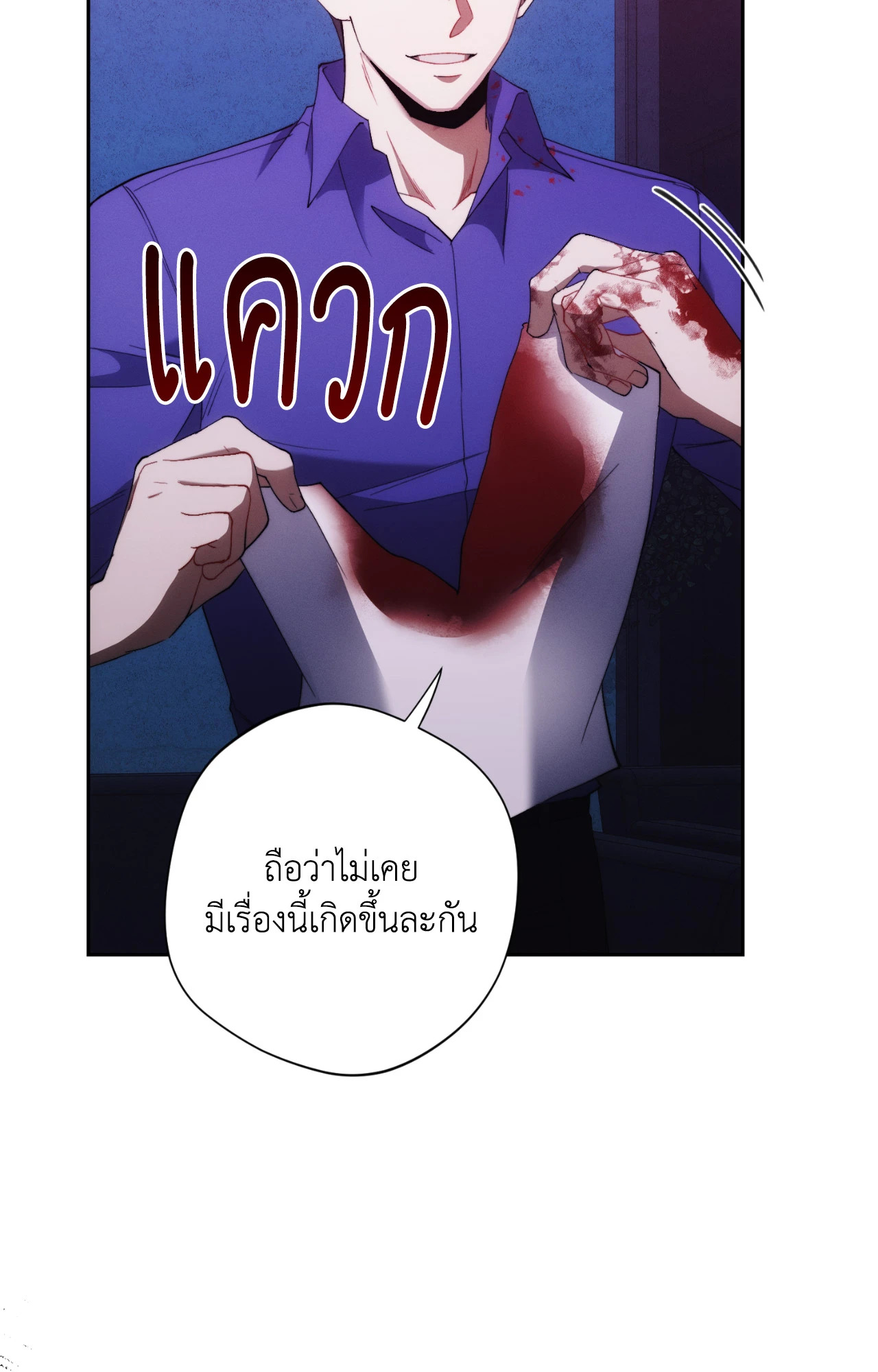 หน้า 100