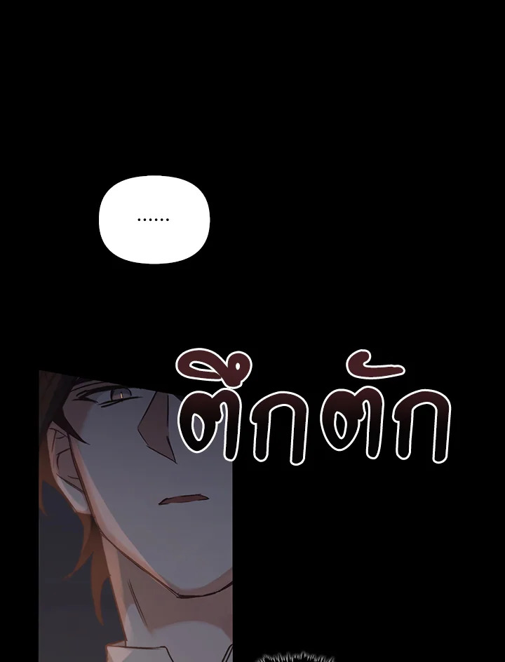 หน้า 88