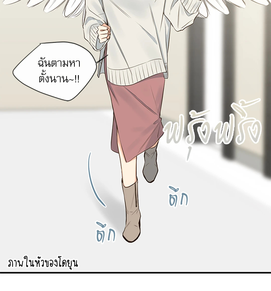 หน้า 56