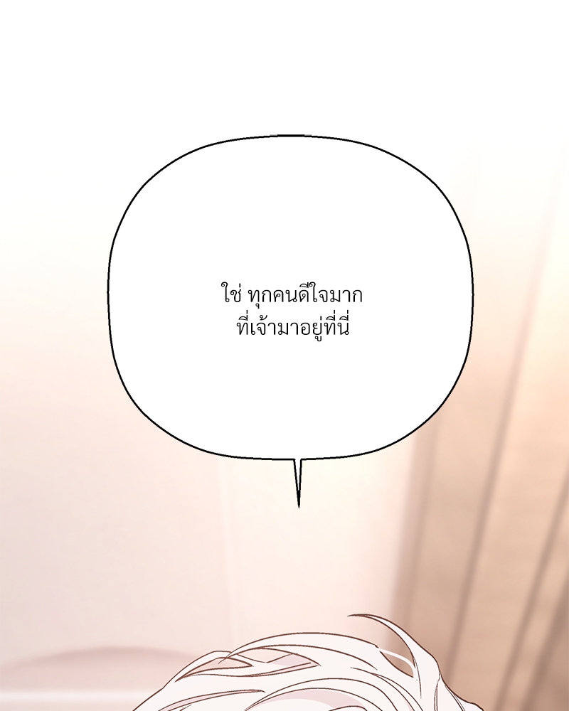 หน้า 148