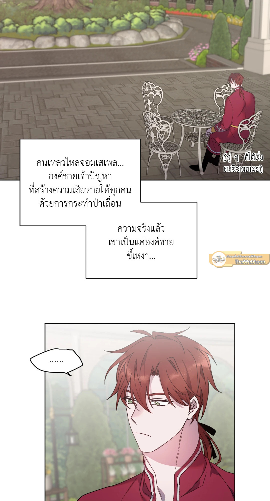 หน้า 47