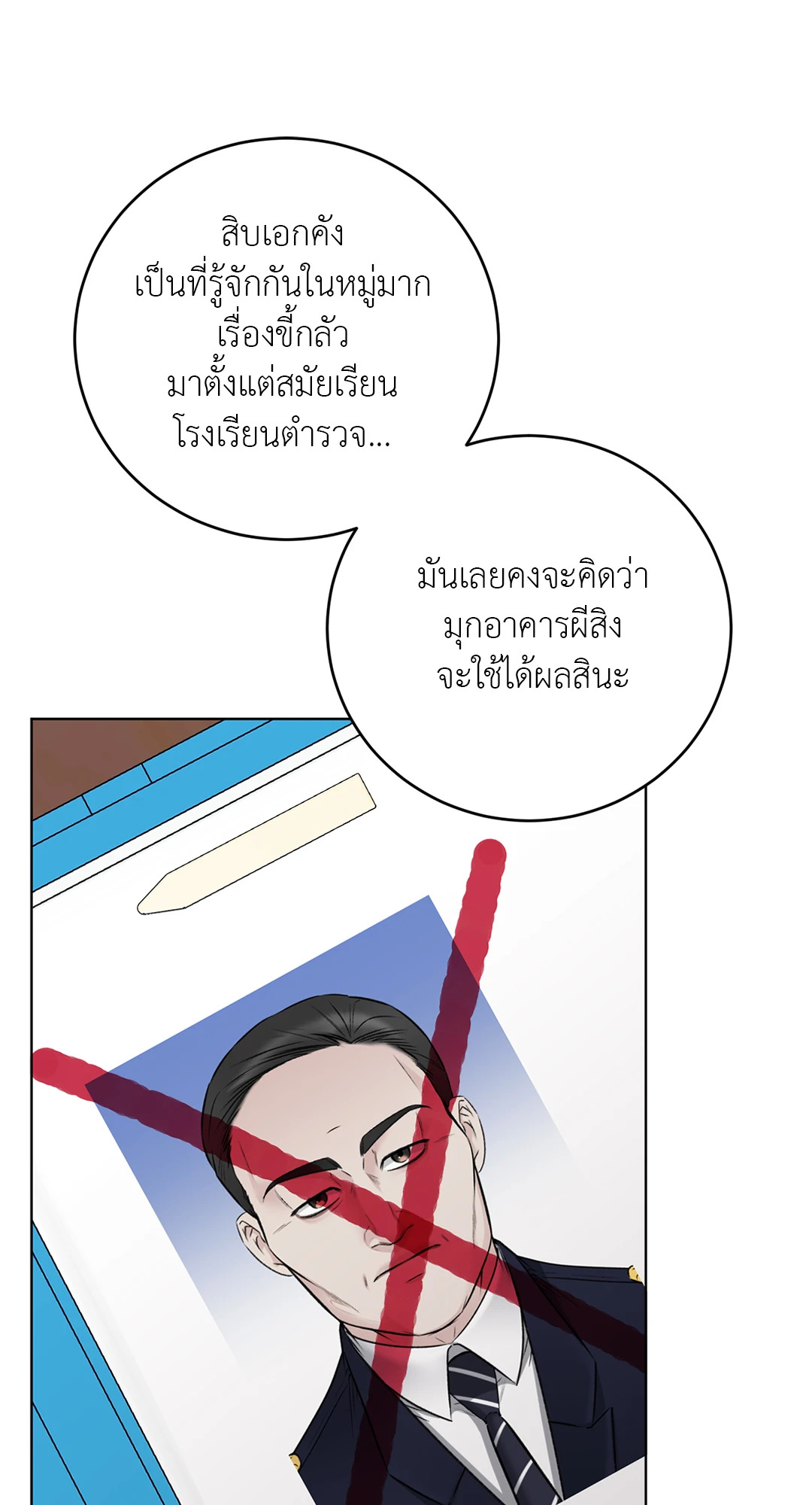 หน้า 45