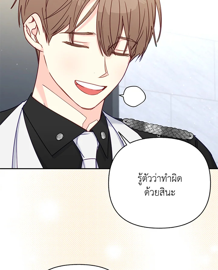 หน้า 100