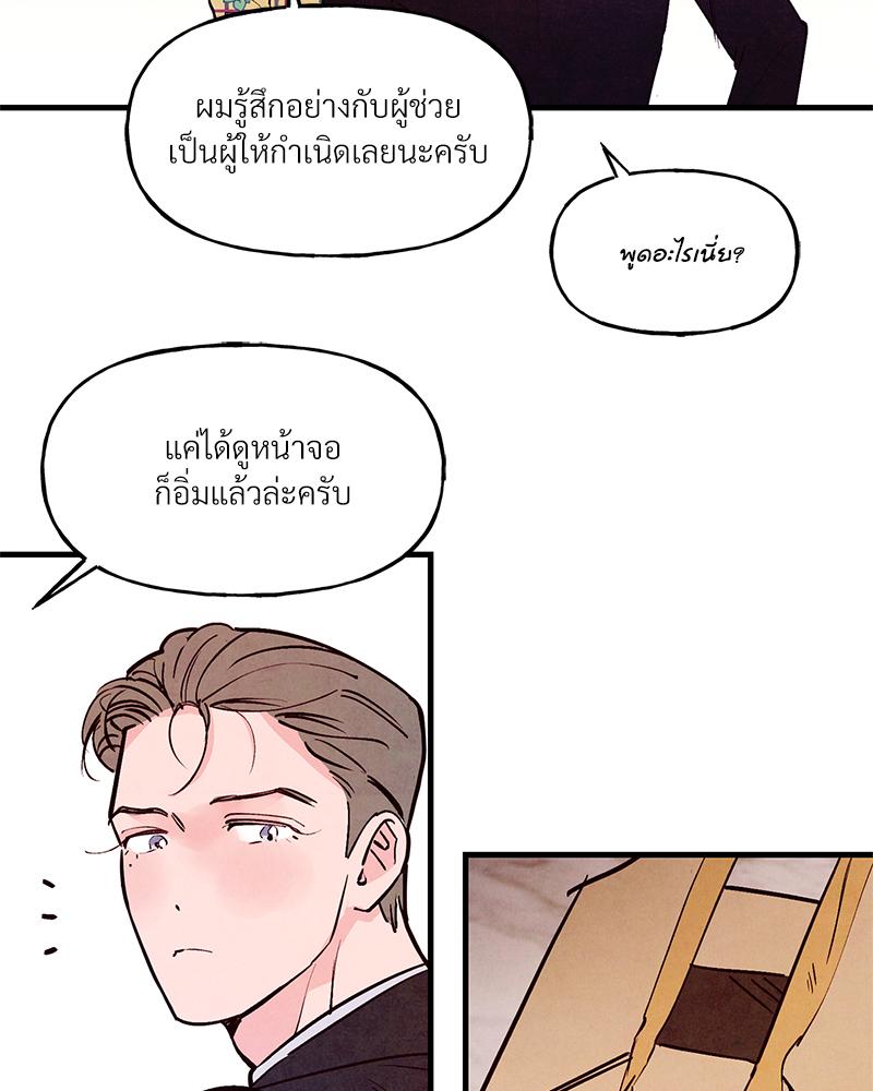 หน้า 85