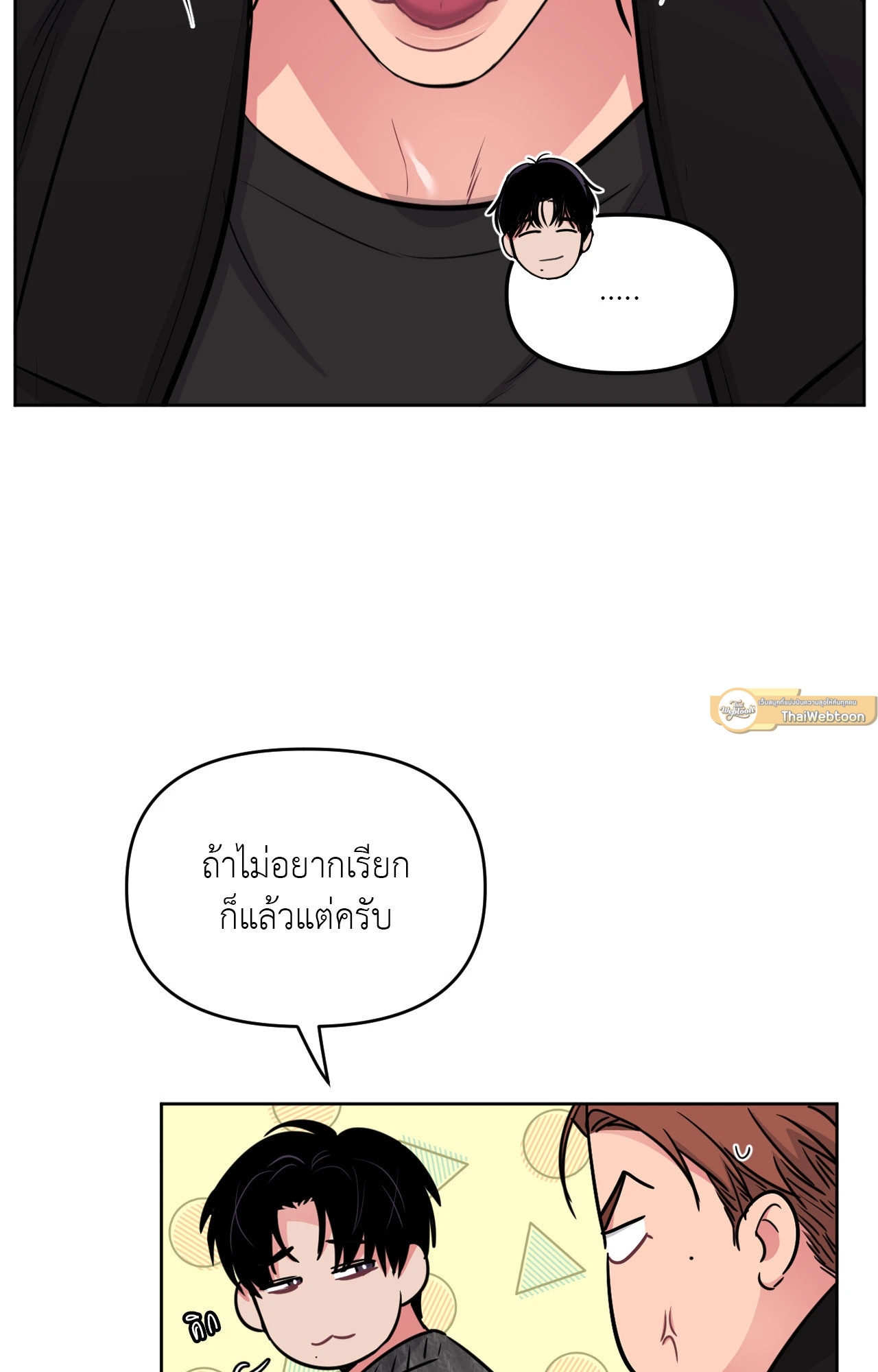 หน้า 61
