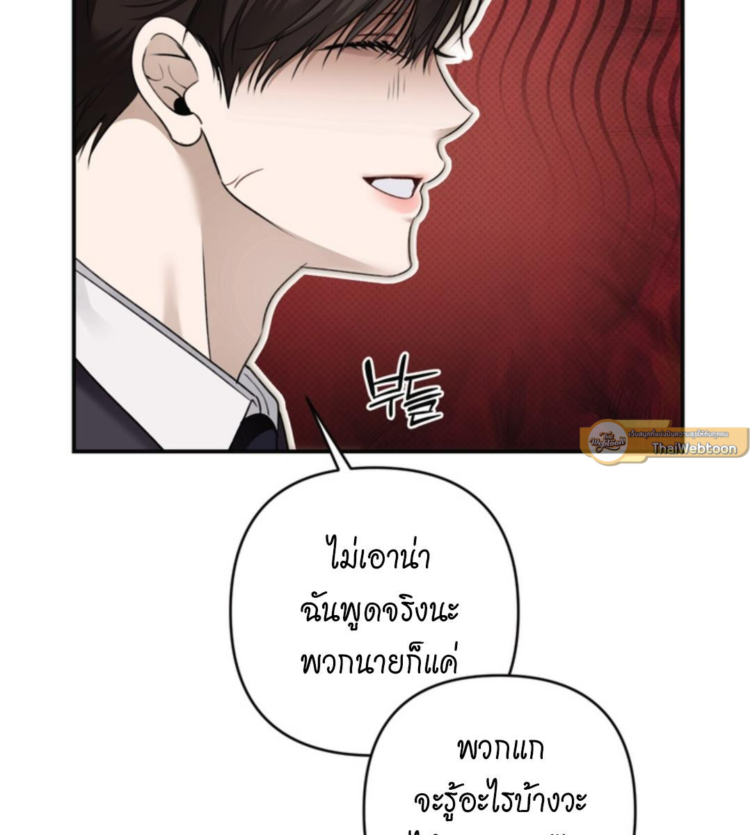 หน้า 116
