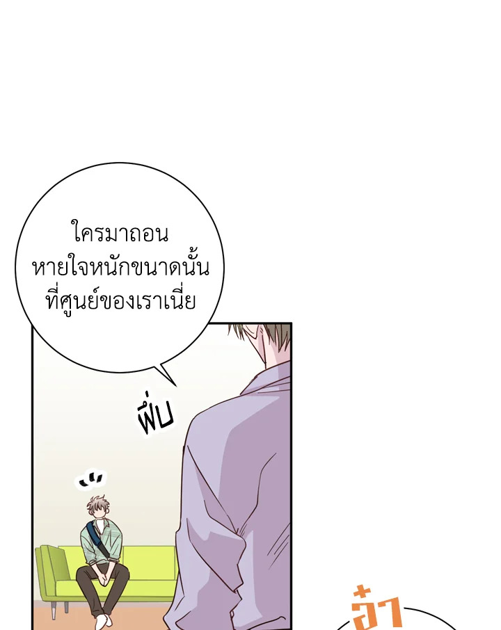 หน้า 58