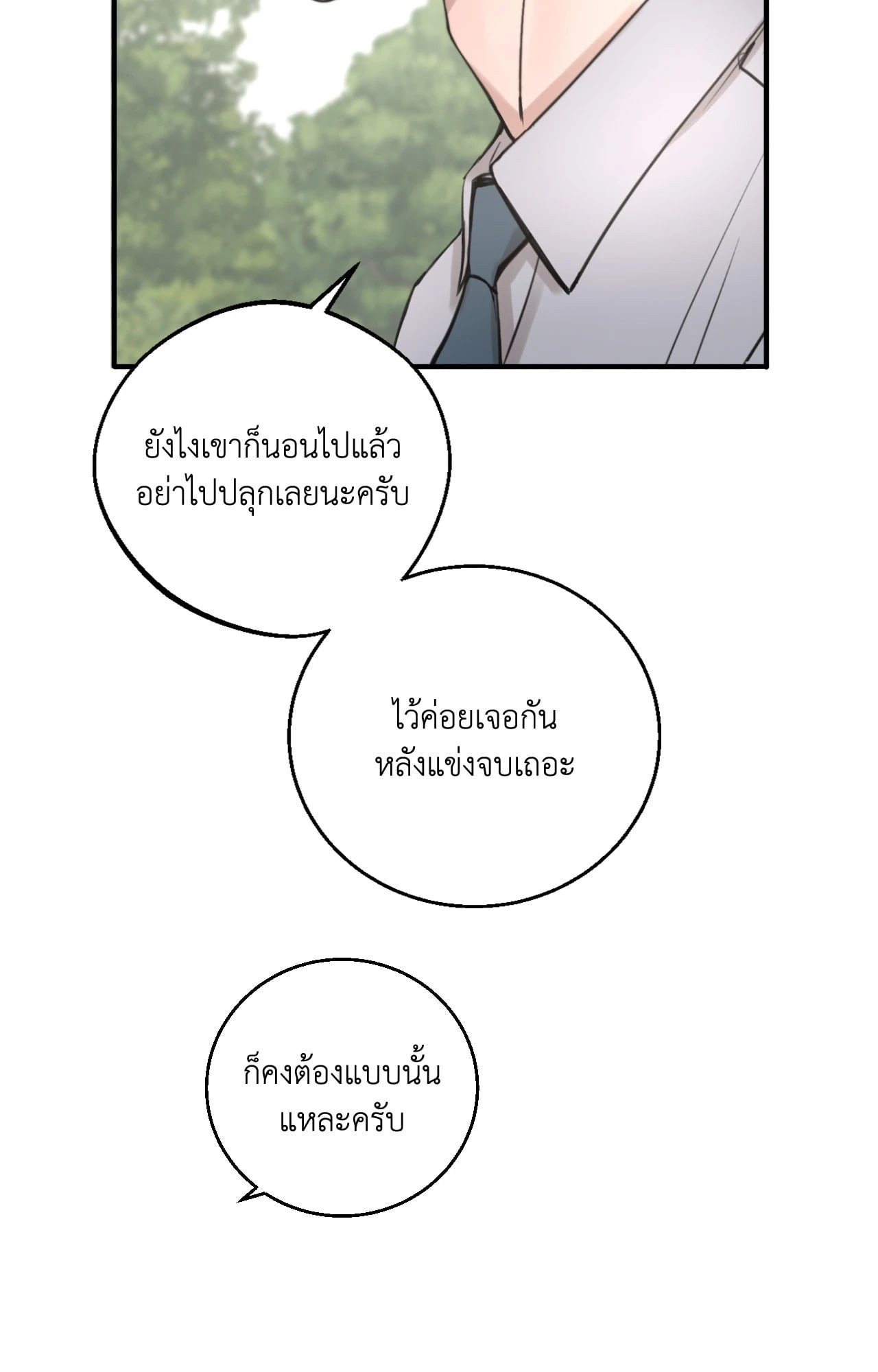 หน้า 64