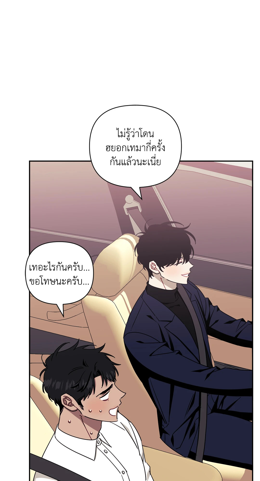 หน้า 49