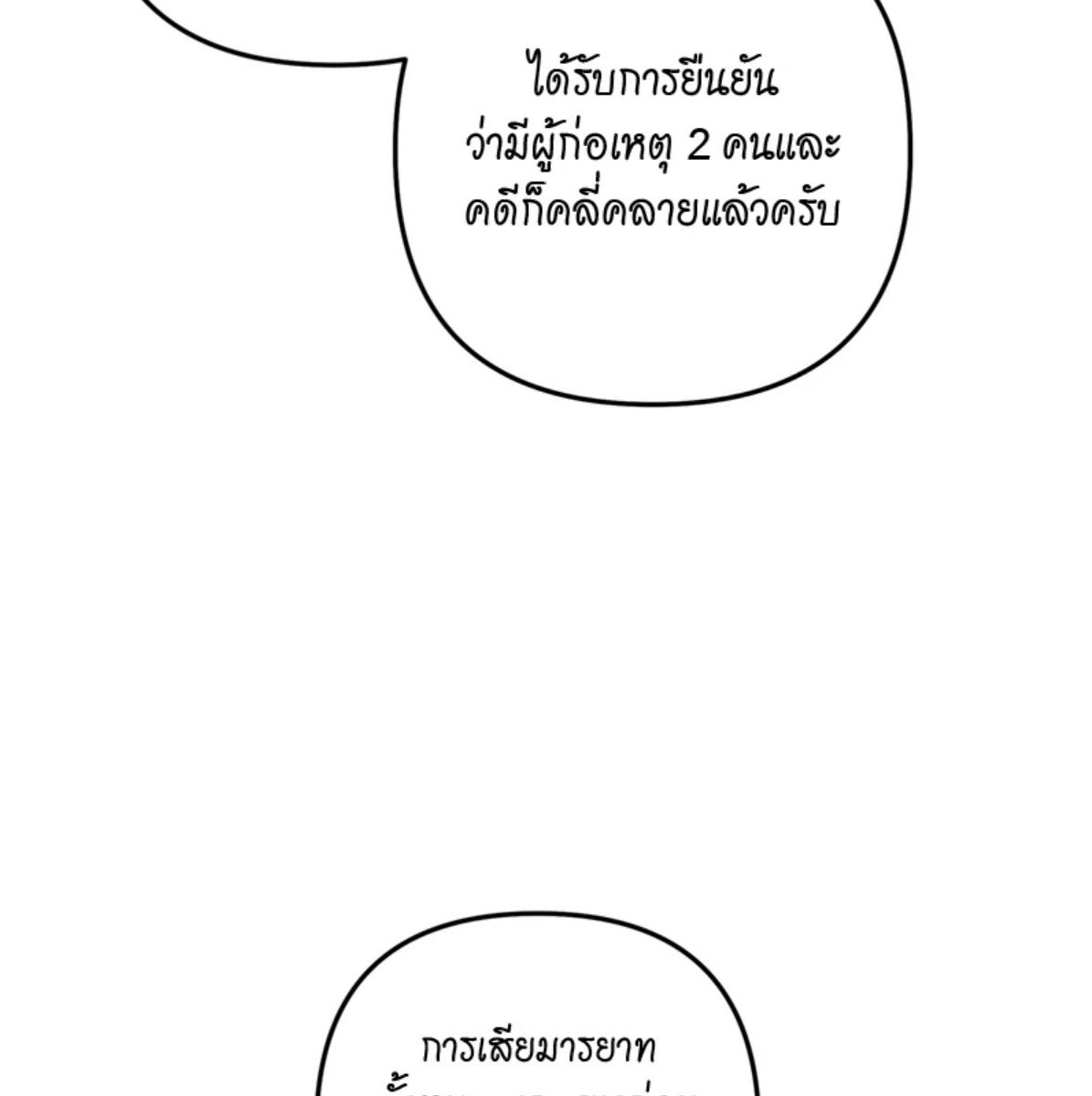 หน้า 110