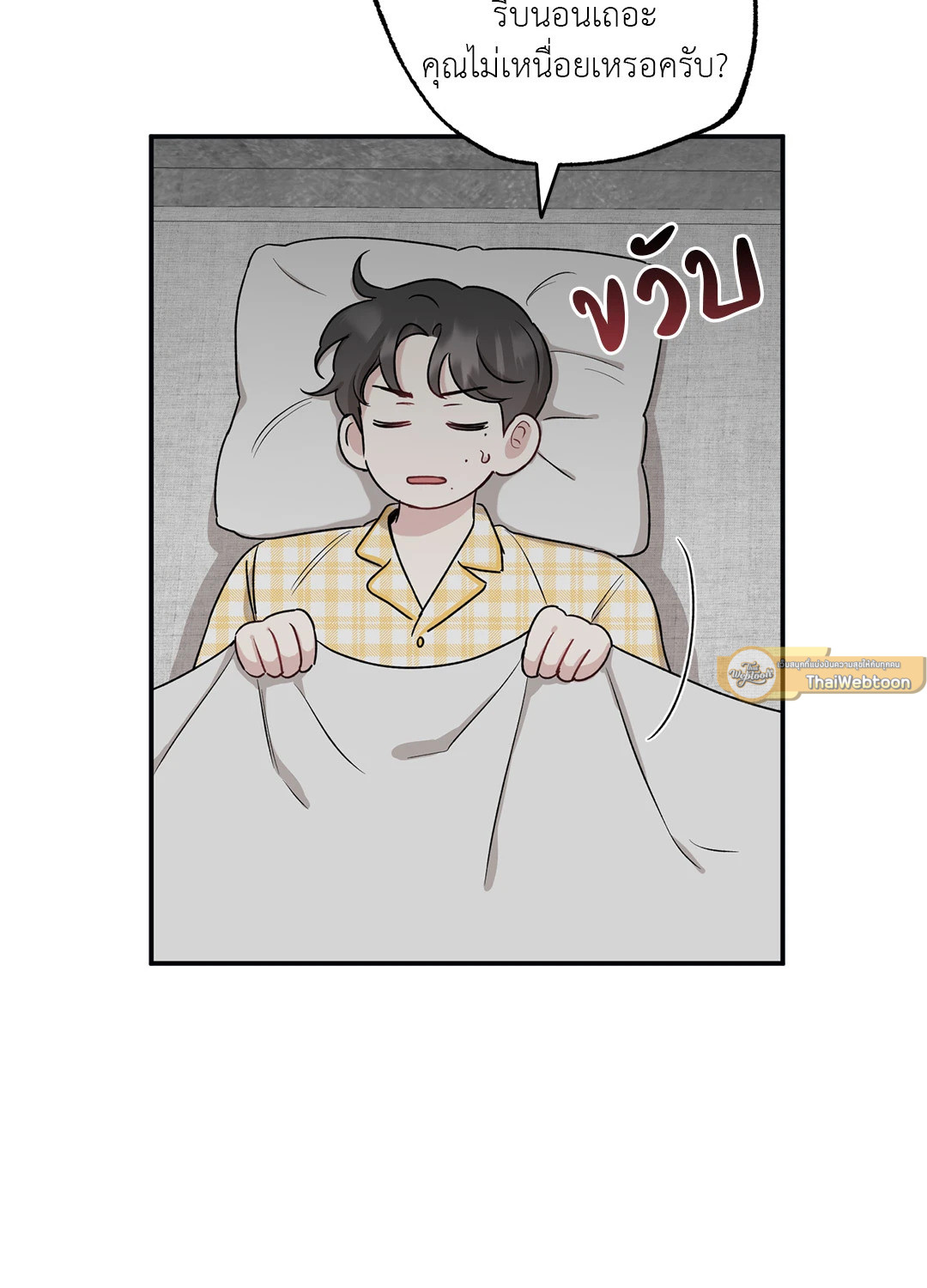 หน้า 51