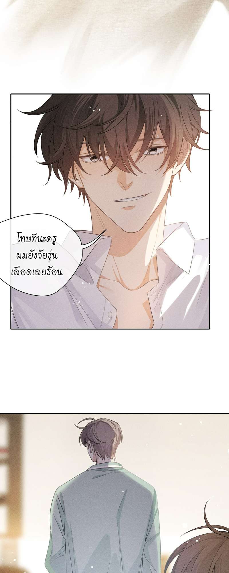หน้า 44
