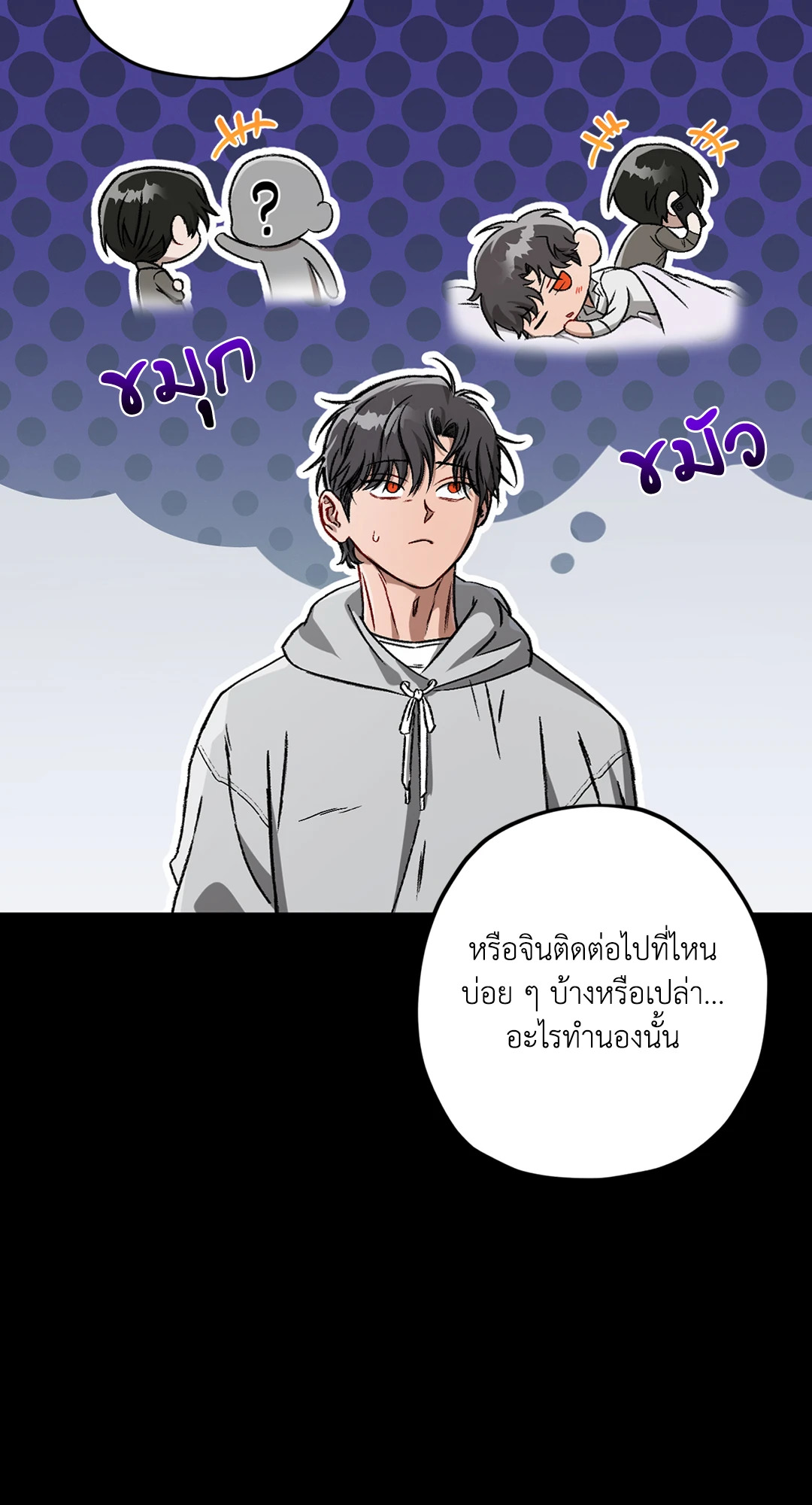 หน้า 49