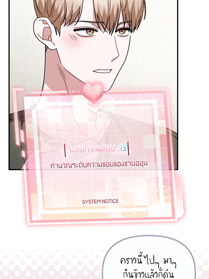 หน้า 58