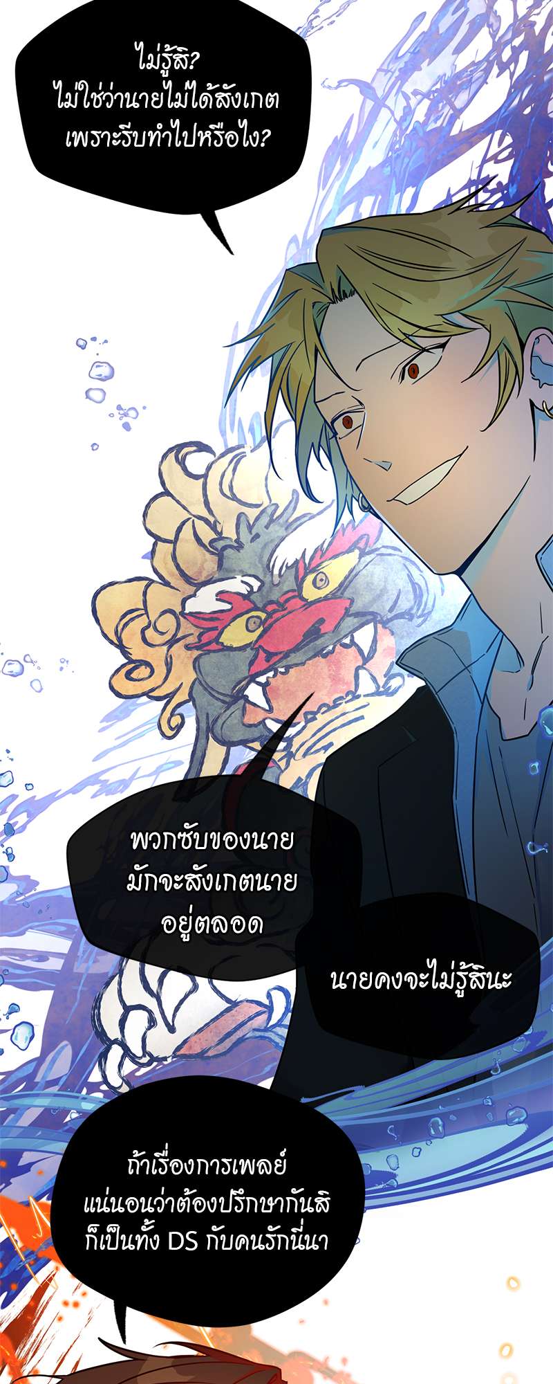 หน้า 43
