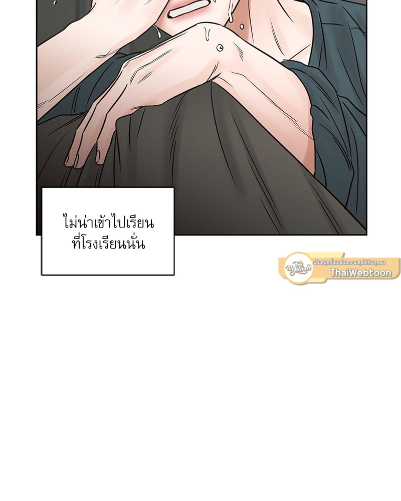 หน้า 84