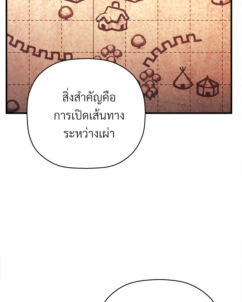 หน้า 149