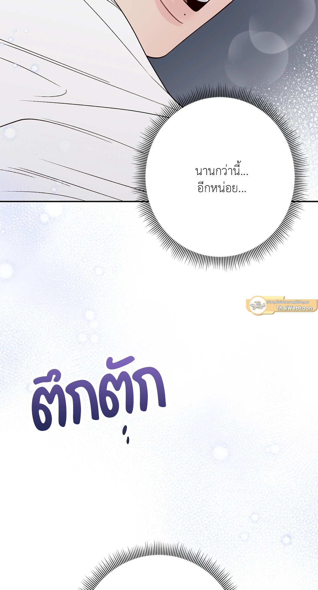 หน้า 89