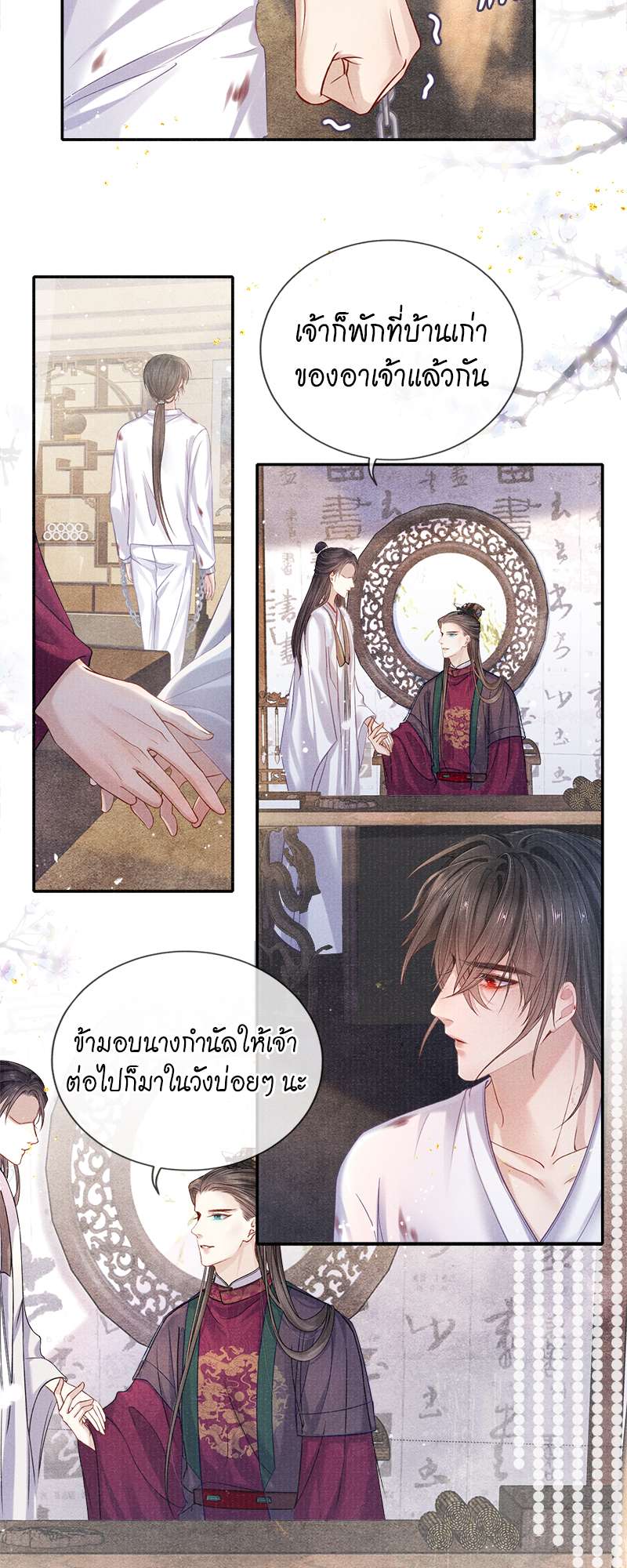 หน้า 19