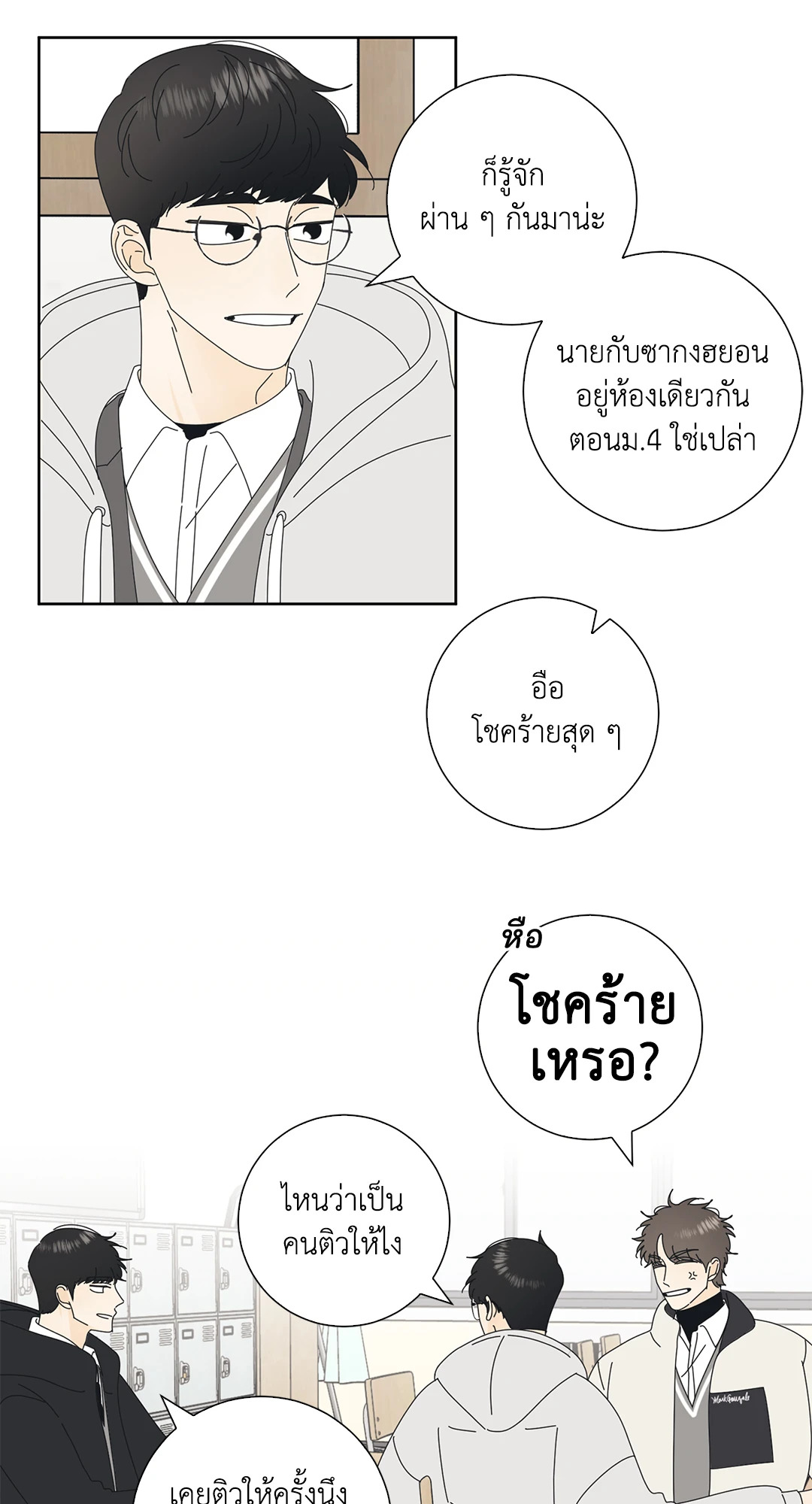 หน้า 27