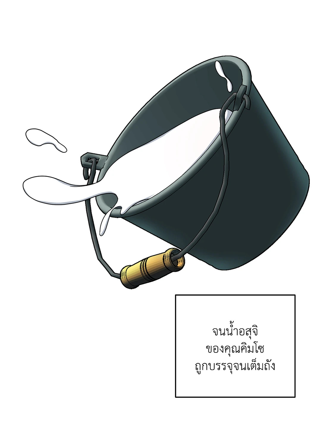 หน้า 80