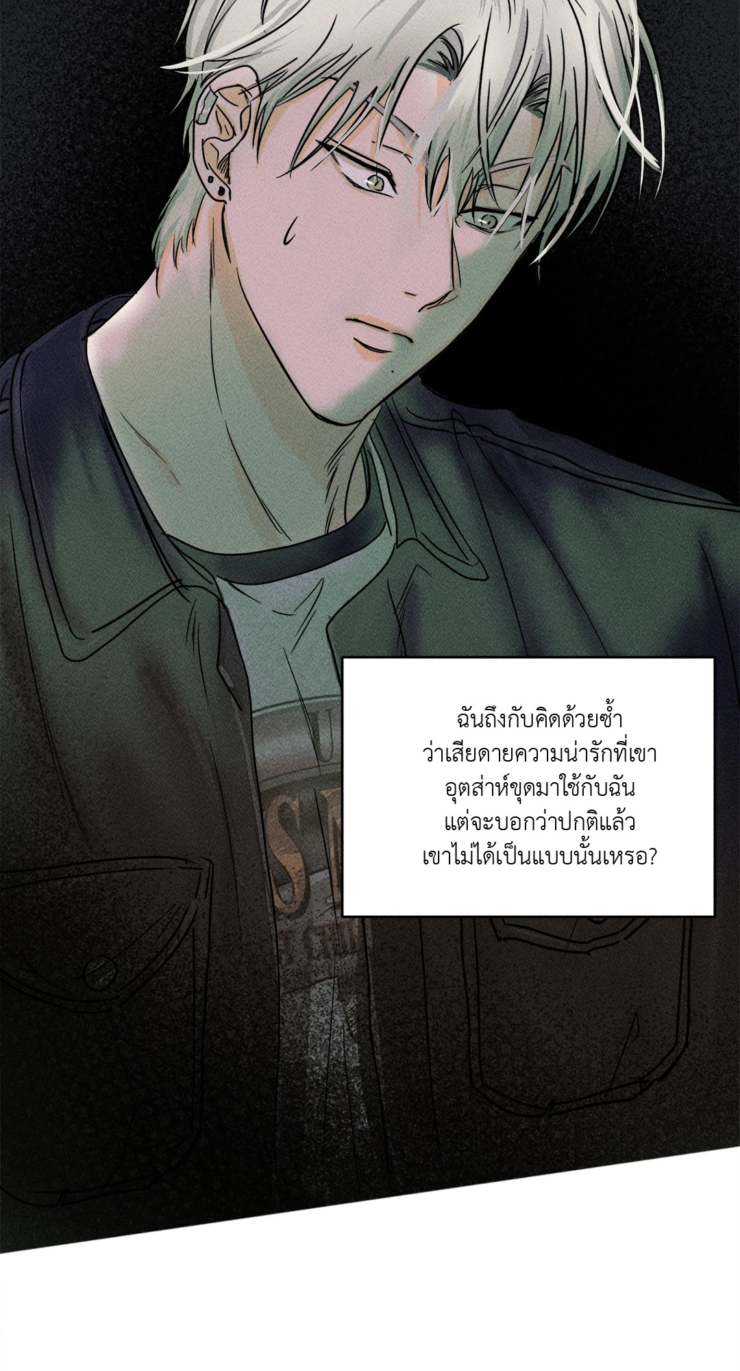 หน้า 84