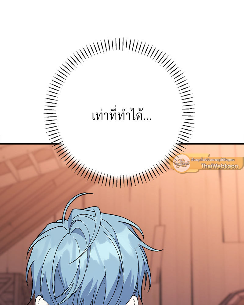 หน้า 124