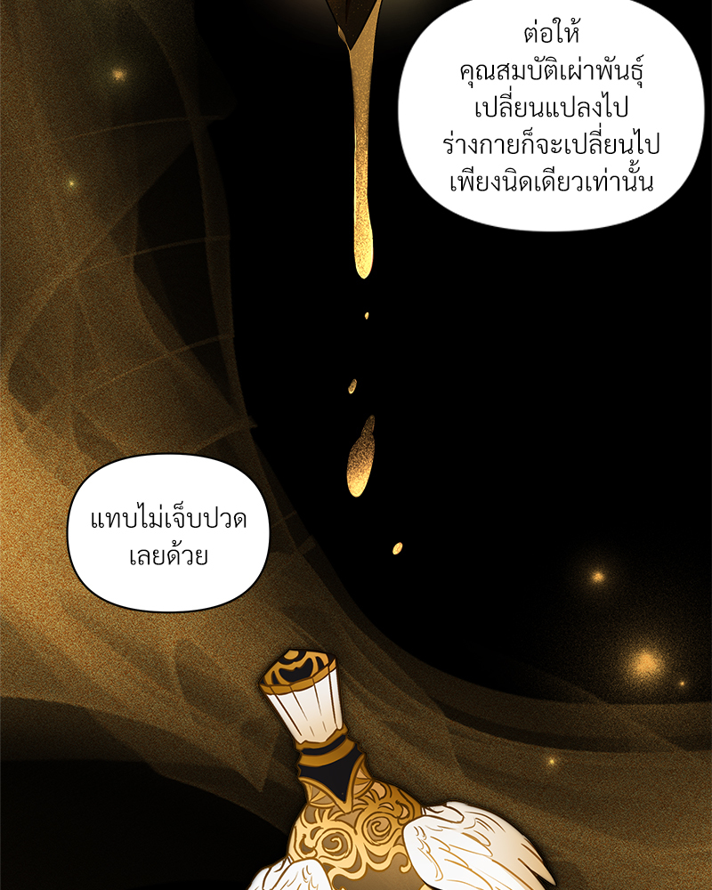 หน้า 106