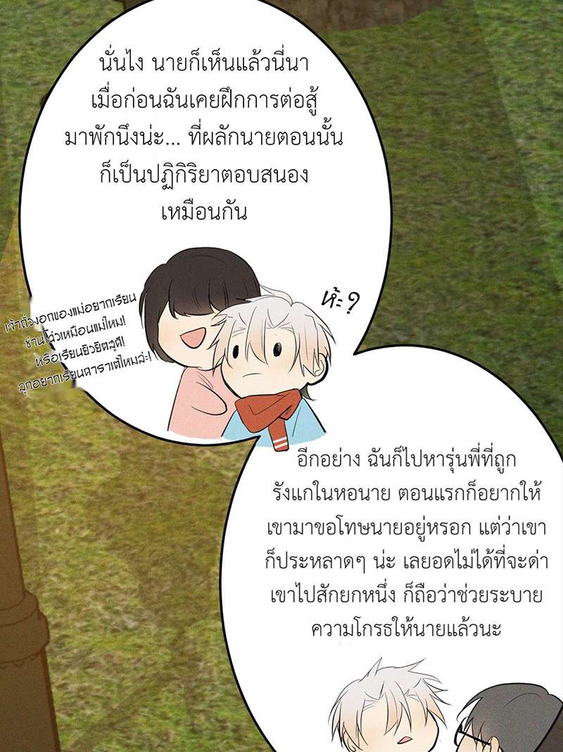 หน้า 109