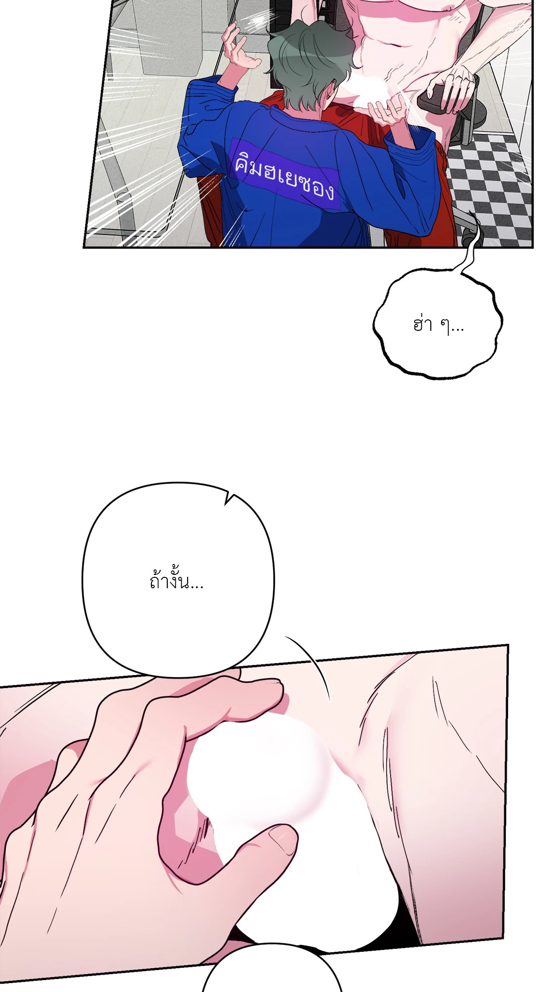 หน้า 36