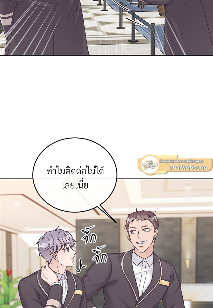 หน้า 61