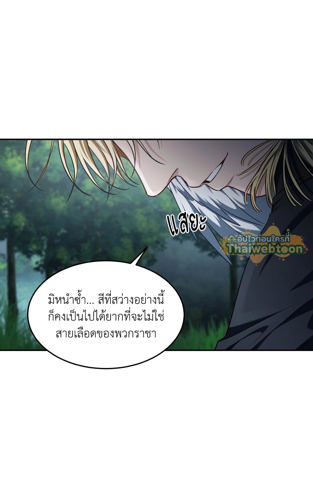 หน้า 92