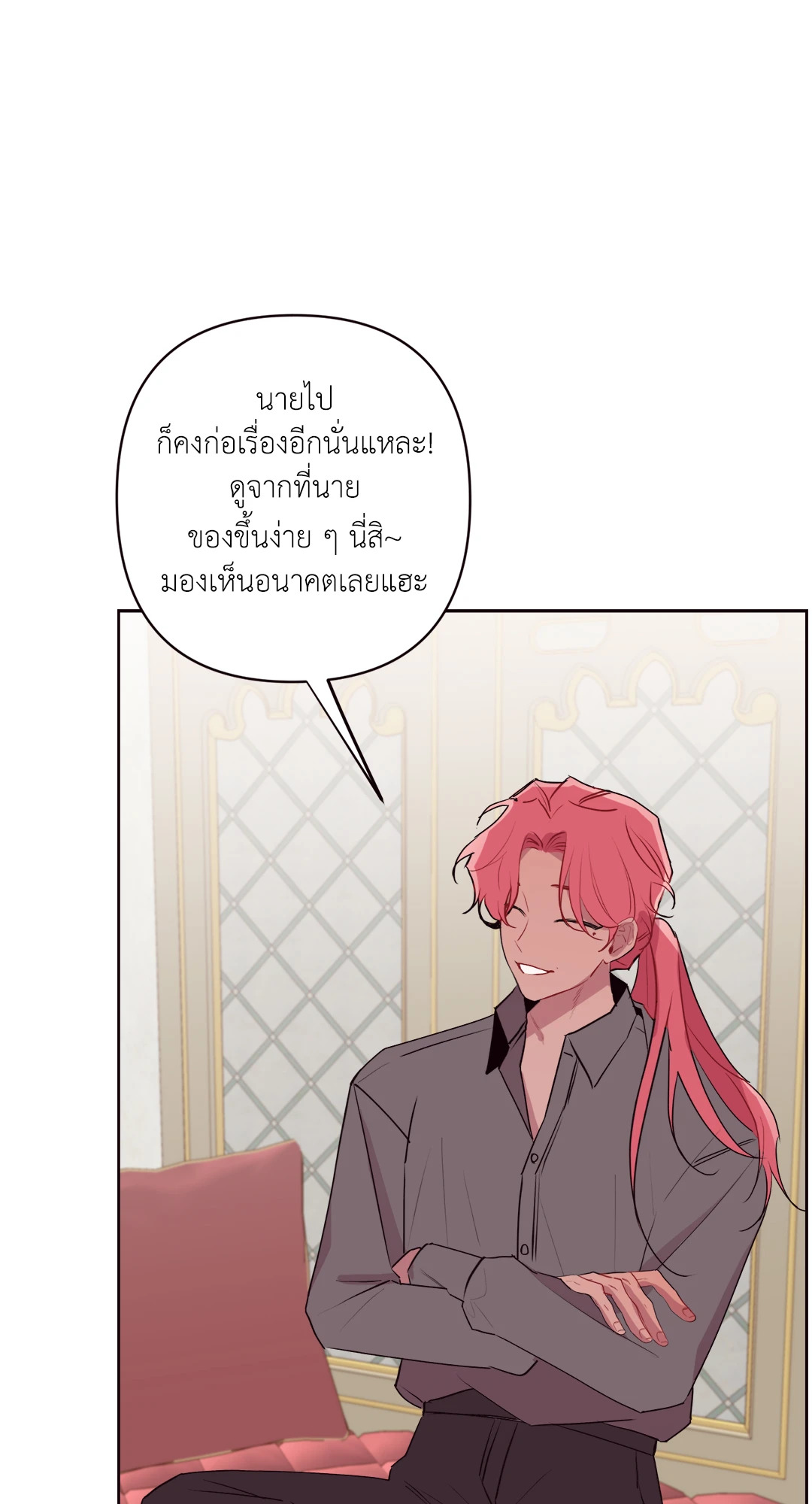 หน้า 49