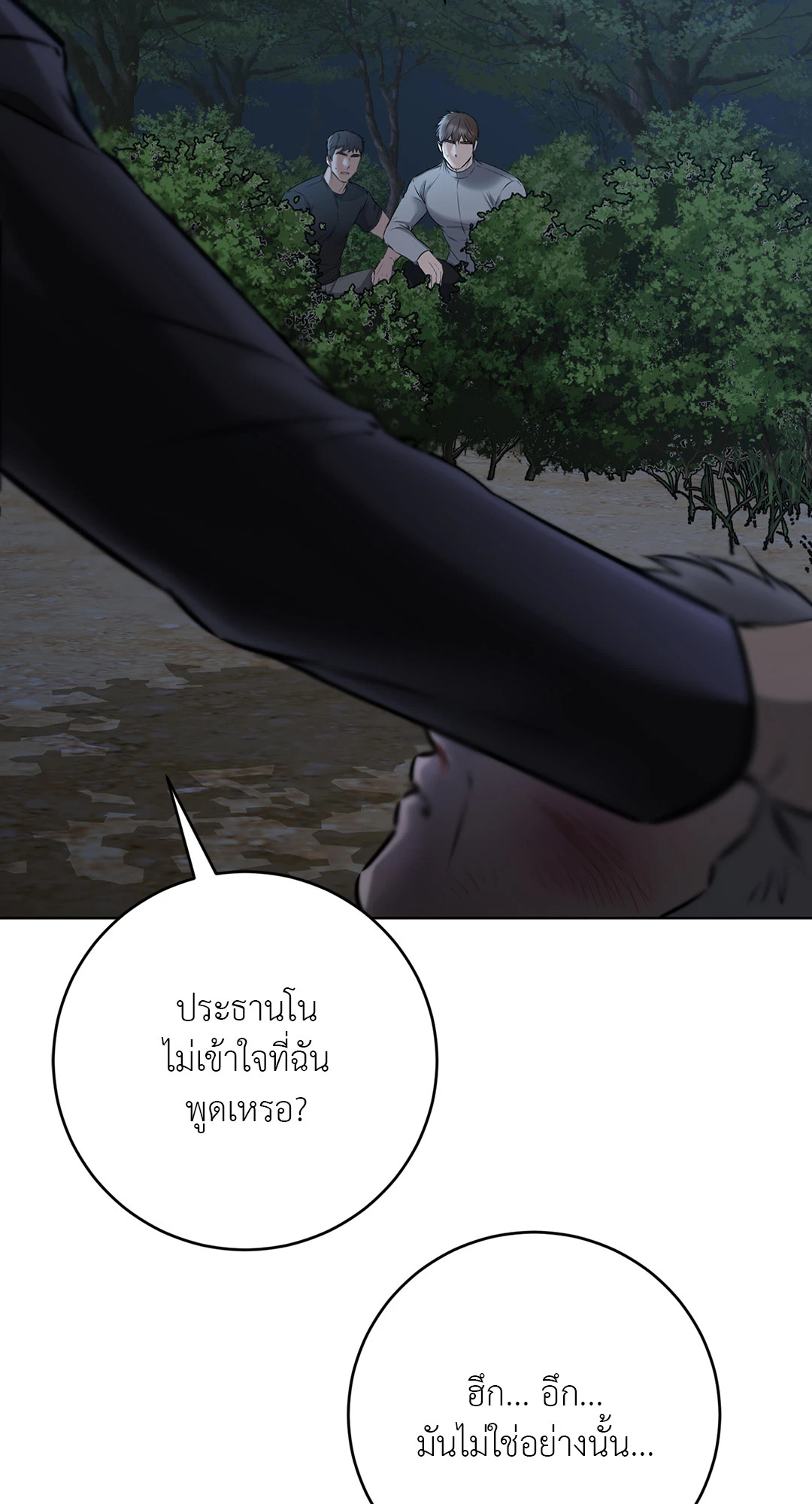 หน้า 64