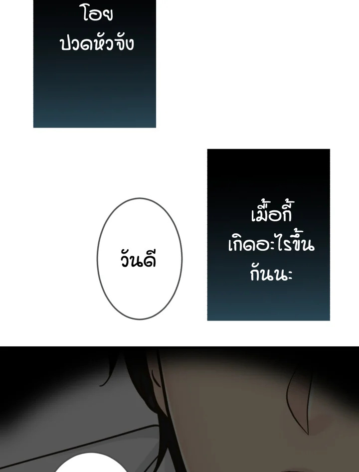หน้า 84