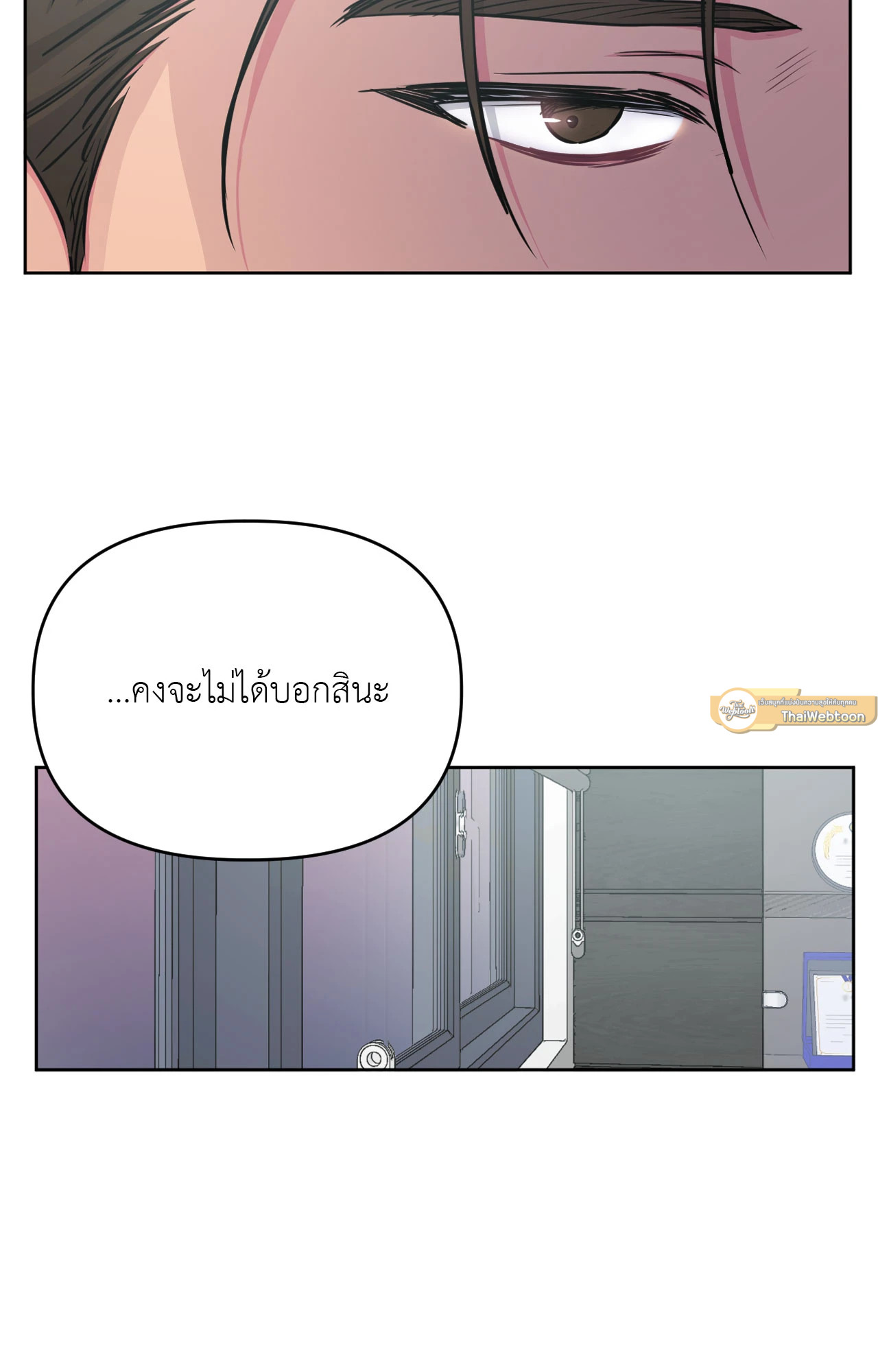 หน้า 65