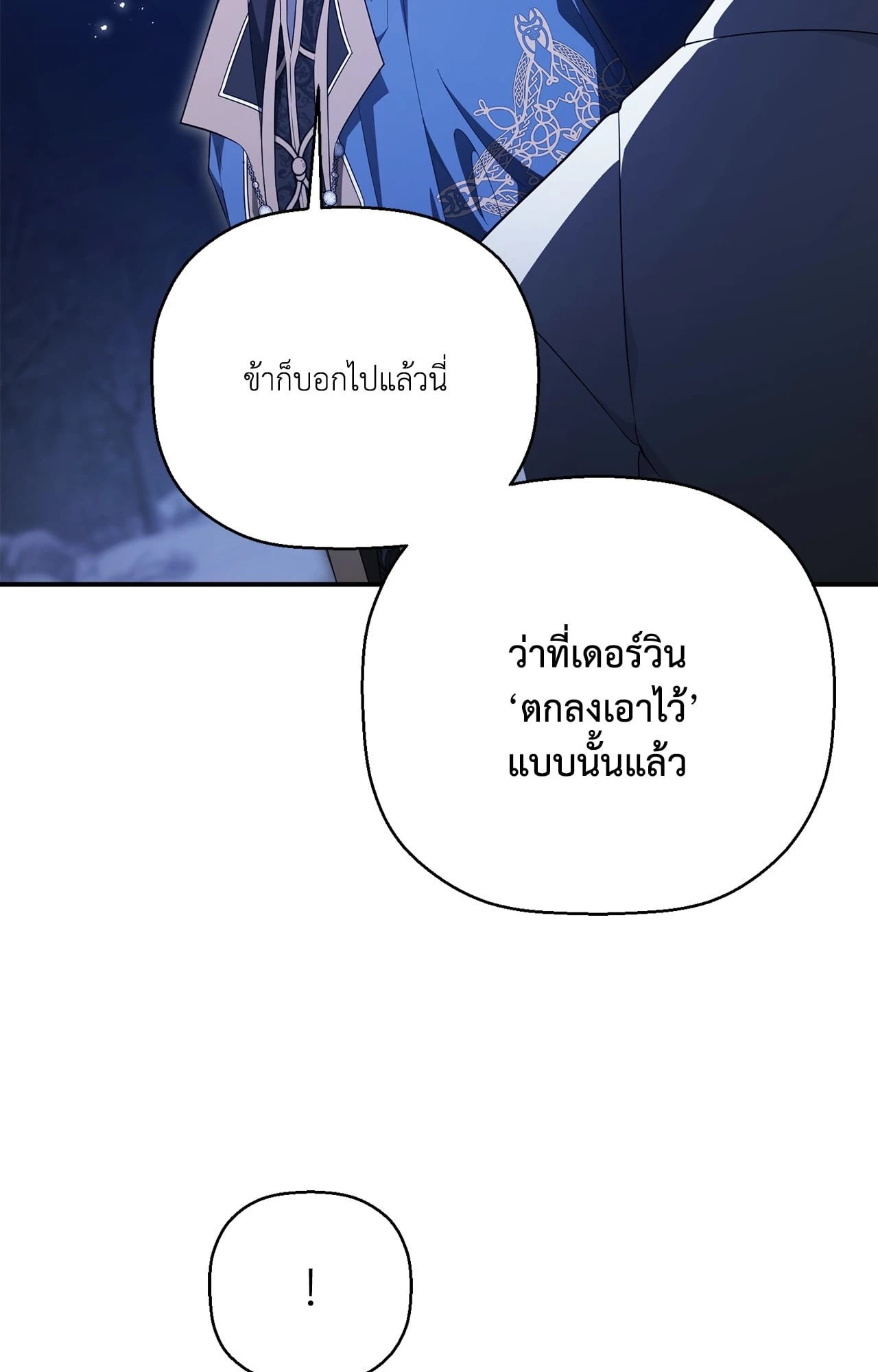 หน้า 95