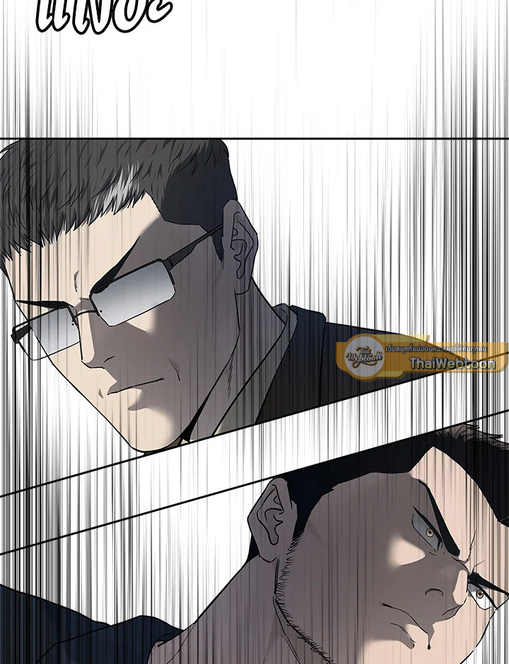 God of Blackfield ตอนที่ 217 - รูปที่ 2