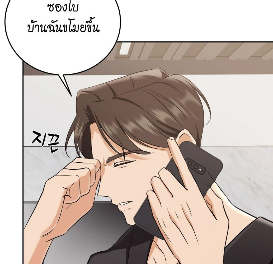หน้า 127