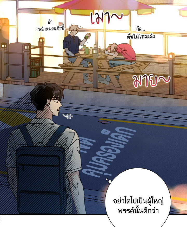 หน้า 105