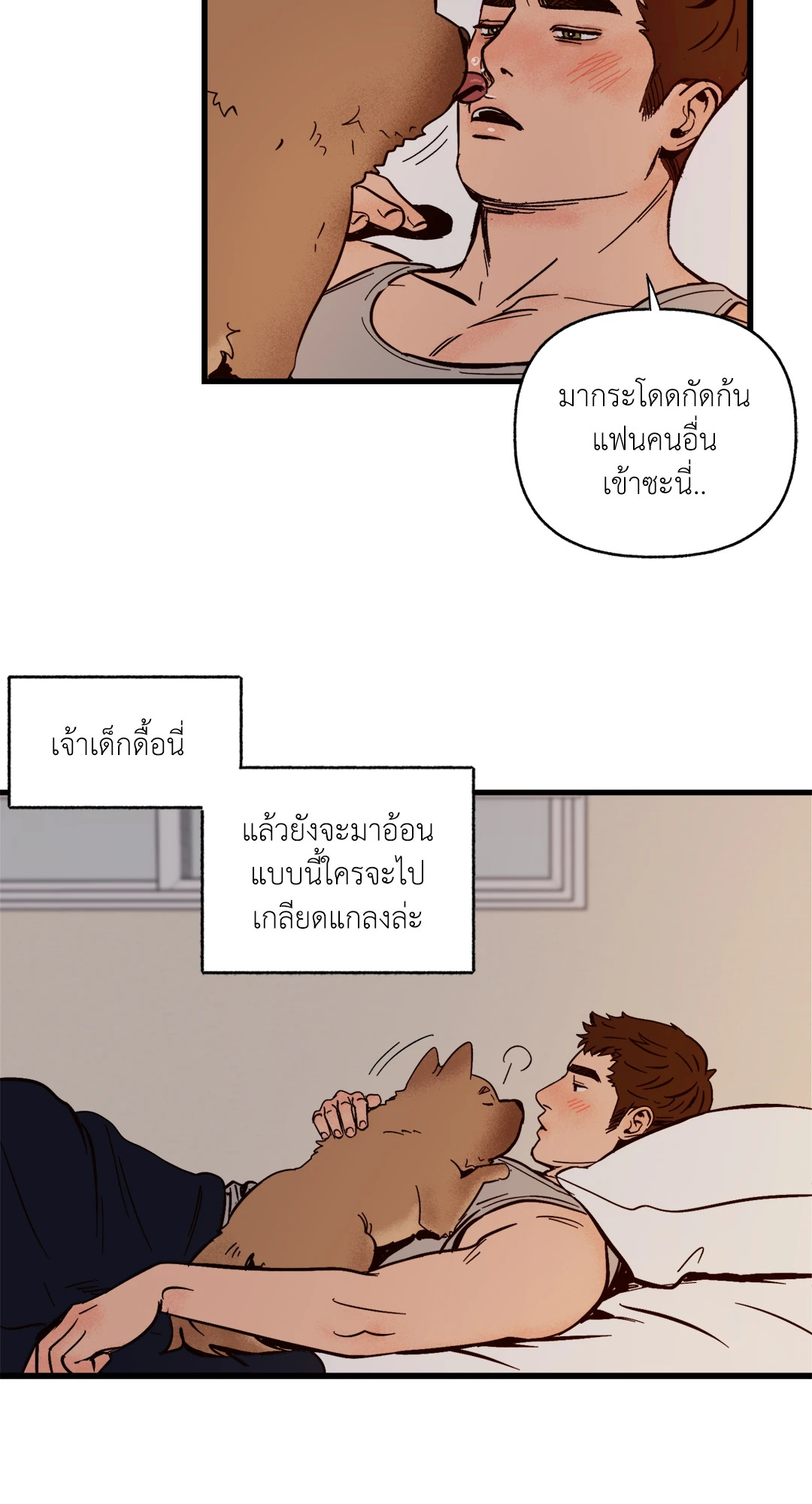 หน้า 54