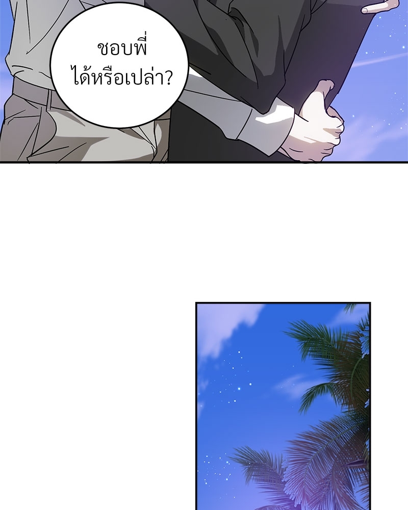 หน้า 68
