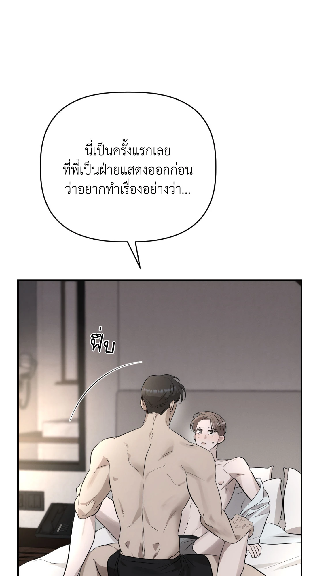 หน้า 88